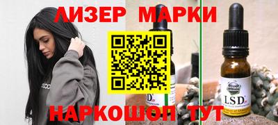 крисы Беслан