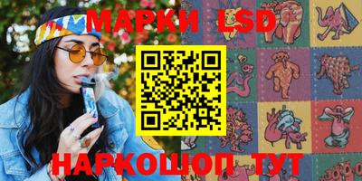 мескалин Бийск