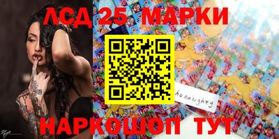 хмурый Беслан