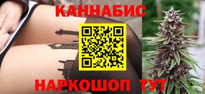 мескалин Бийск