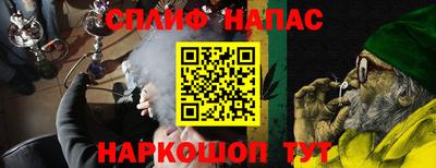 наркотики Берёзовский