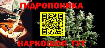 мескалин Бийск