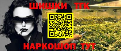 мефедрон мука Бийск