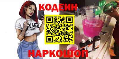 крисы Беслан