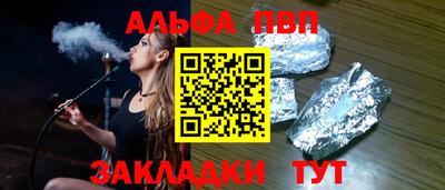 крисы Беслан
