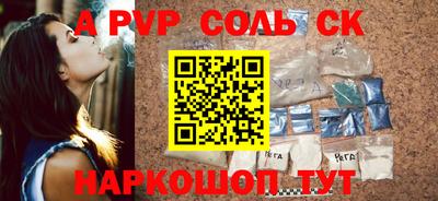 мескалин Бийск