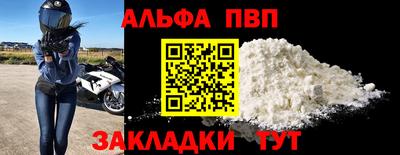 хмурый Беслан