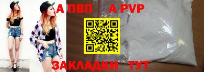 мескалин Бийск