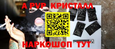 крисы Беслан