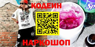 винт Абинск