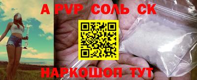 наркотики Берёзовский