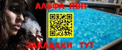 хмурый Беслан