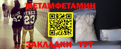 мескалин Бийск