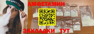 мяу мяу кристалл Абакан