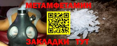 хмурый Беслан