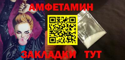 мескалин Бийск