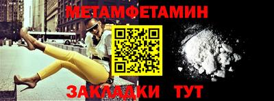 крисы Беслан