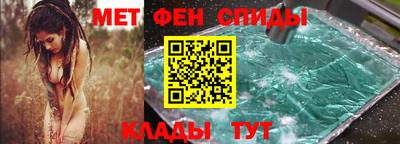 мефедрон мука Бийск