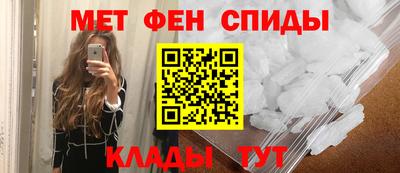мескалин Бийск