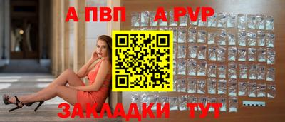 спиды Берёзовский