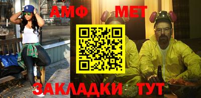 спиды Берёзовский