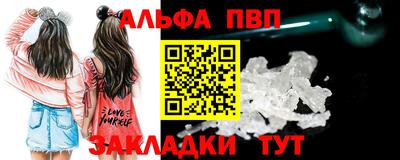 крисы Беслан