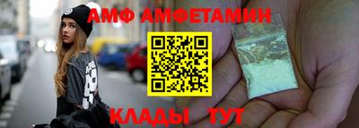 крисы Беслан