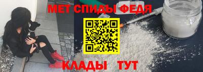 спиды Берёзовский