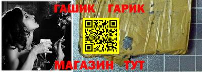 крисы Беслан
