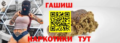 мескалин Бийск