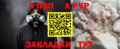 спиды Берёзовский