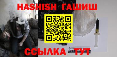 мескалин Бийск