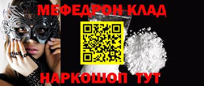 спиды Берёзовский
