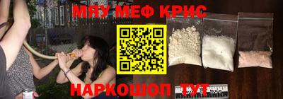 крисы Беслан