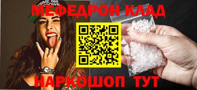 мескалин Бийск