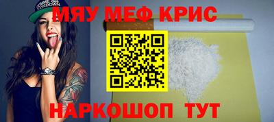 крисы Беслан