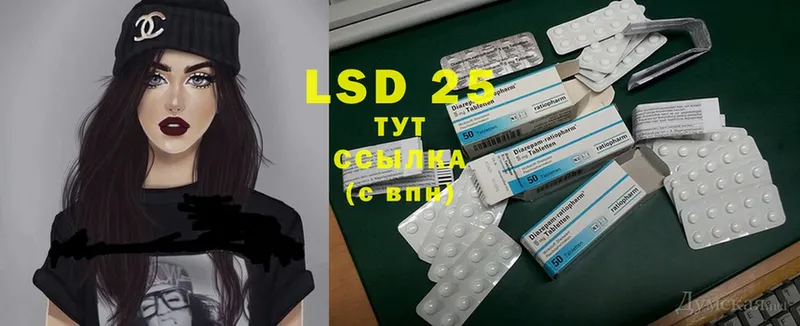 LSD-25 экстази кислота  Верхняя Салда 