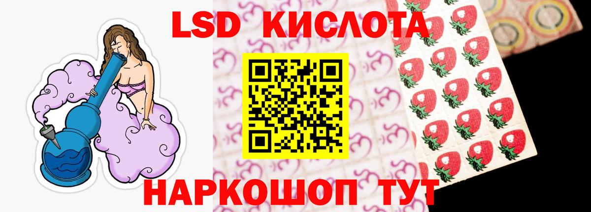 ЛСД экстази ecstasy  Лсд 25 экстази кислота  Вход с VPN  Верхняя Салда 