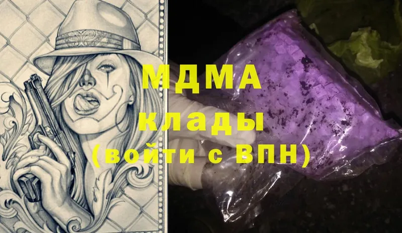 KRAKEN как зайти  Верхняя Салда  MDMA VHQ  цена  