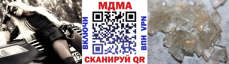 МДМА crystal как найти закладки ссылка на мегу онион Верхняя Салда