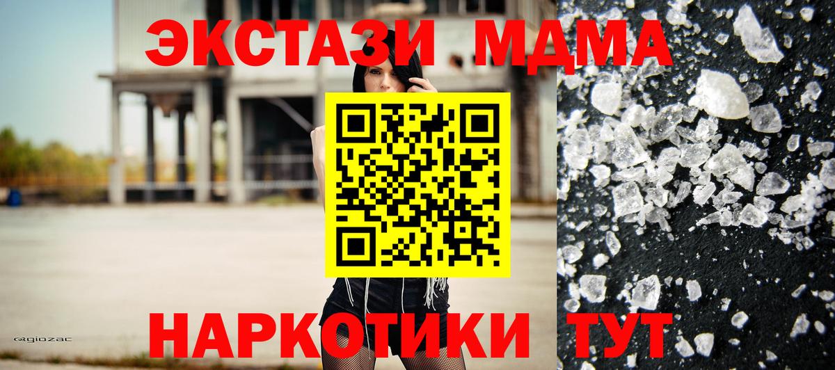 МДМА VHQ Верхняя Салда