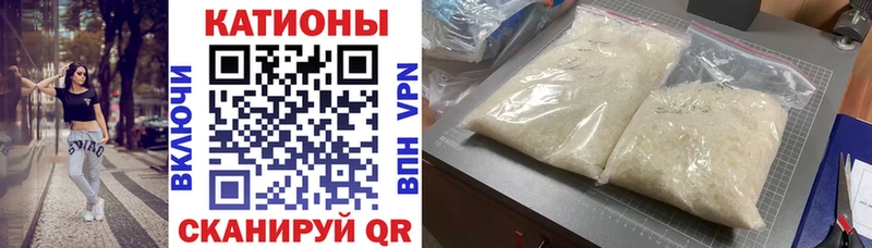 Мефедрон VHQ blacksprut как войти Верхняя Салда цены наркотик