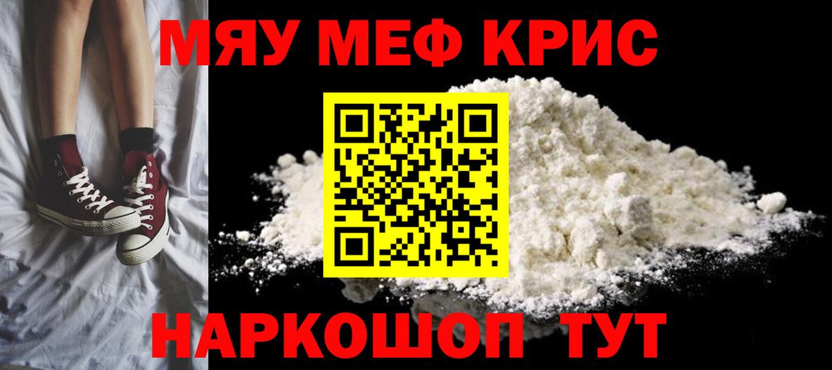 ОМГ ОМГ зеркало  МЕФ 4 MMC  Меф  Меф VHQ  Вход с VPN  Верхняя Салда 