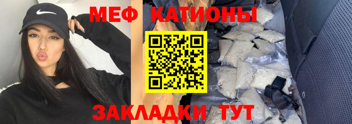 МЕФ  Верхняя Салда