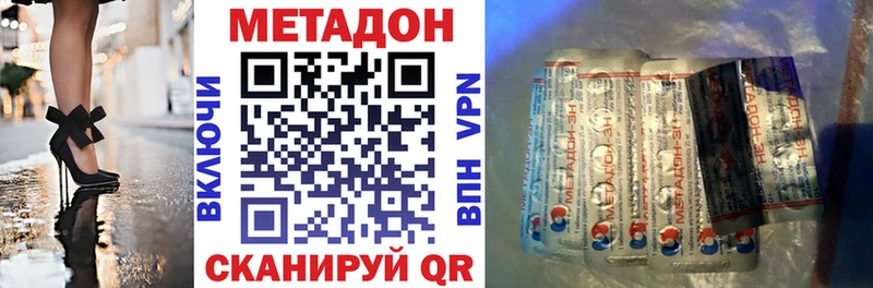 Метадон кристалл  Верхняя Салда 