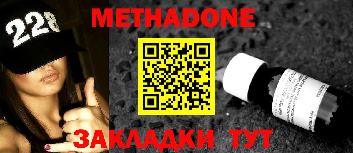 MDMA  Конопля  ТГК  Верхняя Салда  ГАШИШ  Конопля  Кокаин  Меф МЯУ МЯУ кристаллы  А ПВП СОЛЬ кристаллы 