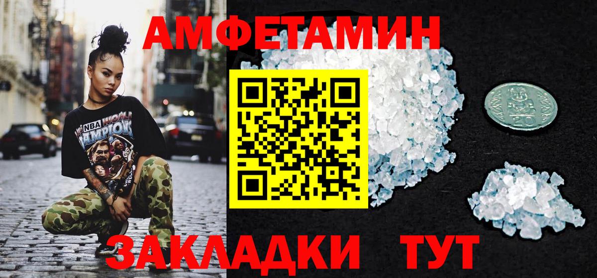 Верхняя Салда  Первитин винт  Вход с VPN  Первитин винт 