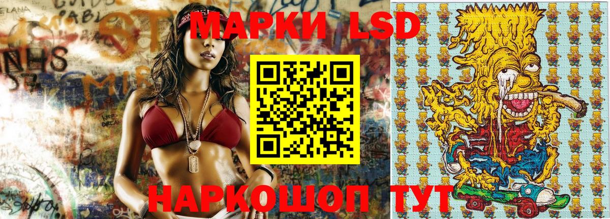 Марки NBOMe 1500мкг  Верхняя Салда  Наркотические марки  Марки NBOMe 1500мкг 