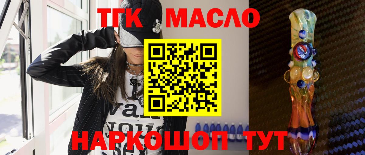 наркотики  Верхняя Салда  ТГК жижа 