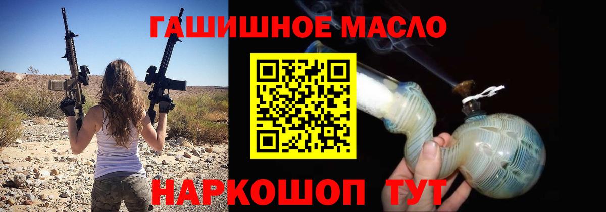 Верхняя Салда  Дистиллят ТГК концентрат  Вход с VPN 